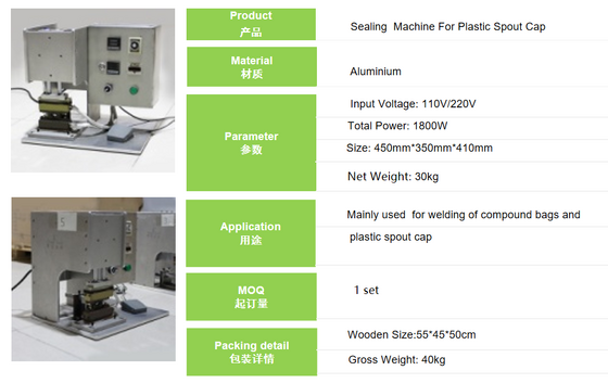 Manual Spout Pouch Sealing Machine Adjustable Spout Cap Sealing Machine 50Hz / 60Hz